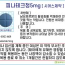 시어스팜 이미지