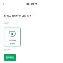 별다방 이미지