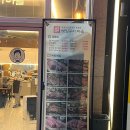 위례중앙광장맛집 위례맛집 볏짚구이마을 또또또또갈집