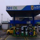 입장농협주유소 네이버블로그