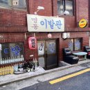 명동 이발관 네이버블로그