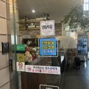 레스토랑 폴리아 김포점