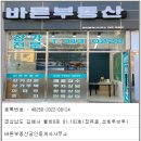 석봉마을8단지 부영아파트(장유14차) 이미지