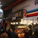 제주동문시장 이미지