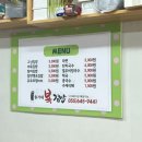 송가네복김밥