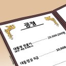 7월 23일 토요일 간추린 뉴스와 날씨 이미지