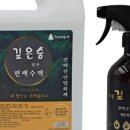 목향편백