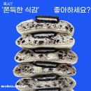 222-1-000006 | 왓츠인마이블로그 챌린지 도파민 충전, 두바이 디저트편