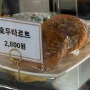 마실본점 이미지