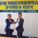 연합여행사㈜ 이미지