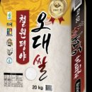 오대농장 이미지