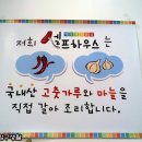 영파여고 앞 이미지