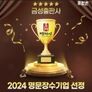 대전둔천초등학교 이미지