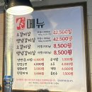 울산 국가정원맛집 가족외식으로 좋은 59소구이
