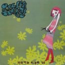 언니네 이발관 콘서트 이미지