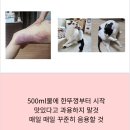 티엠코리아 | 생명수미네랄 파슬미네랄 (한국명포스티엠) 일본직구합니다