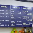 슈퍼키즈스카이방방 이미지