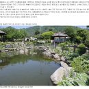 계곡쉼터녹지원식당