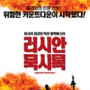 데이지 독 Daum카페