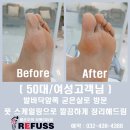 레푸스인천부평씨지브이(CGV)점 이미지