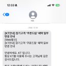 아니.. kt 밀리의서재 잘 보고있었는데 이미지