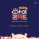 반짝아이