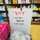 윤정약국 이미지