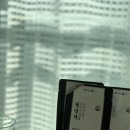 기대염소탕 이미지