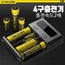 만능밧데리