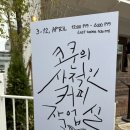 [성수] ‘코쿤의 사적인 커피 작업실’ 팝업 스토어 후기
