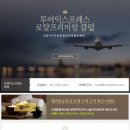 로얄씨앤씨