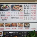 우거지품은국밥