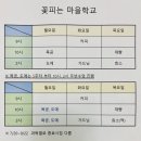파수길 이미지