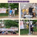 사회적협동조합행복림 이미지