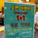 동호블루 | 베트남 깜란 엠어이, 동호마트, 미스파 방문기