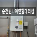 팔팔가스 이미지