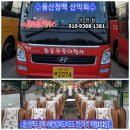한울여행사 이미지