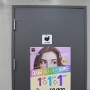 으뜸플러스 동인천점 | 동인천안경 신포동안경 저렴하고 친절한 으뜸플러스안경 동인천점 안경이 패션이 된 시대