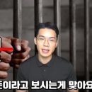 보겸