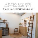 스튜디오보울 이미지