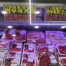 현명축산 이미지