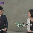 검사 아내한테 거짓말하다가 딱 걸린 변호사 남편 이미지