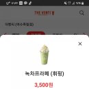 더벤티여수 이미지