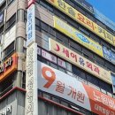 세이유외과의원 이미지