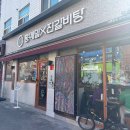 동일로163길 (5) | 묵동 맛집 홍메밀X진갈비탕, 추운 날씨 따뜻한 국물 음식은 여기!