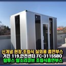 거진119안전센터 네이버블로그