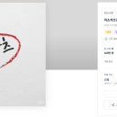 돈카츠로 이미지