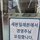 야옹아 부탁해 | 봄이 다가오는 모양이야𖦹··𖦹 (12)