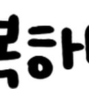 장흥로하스펜션