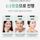 박영주피부과 네이버블로그